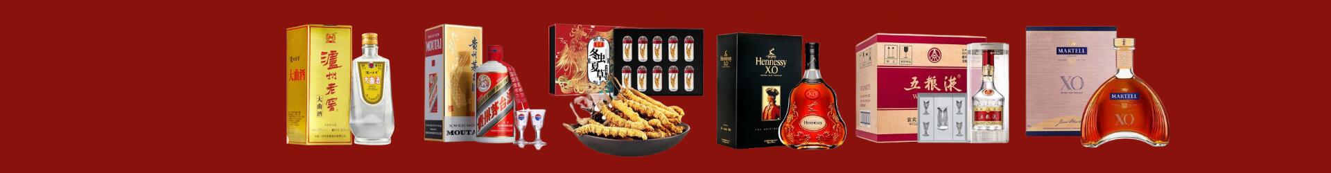 石阡县易行烟酒经营部