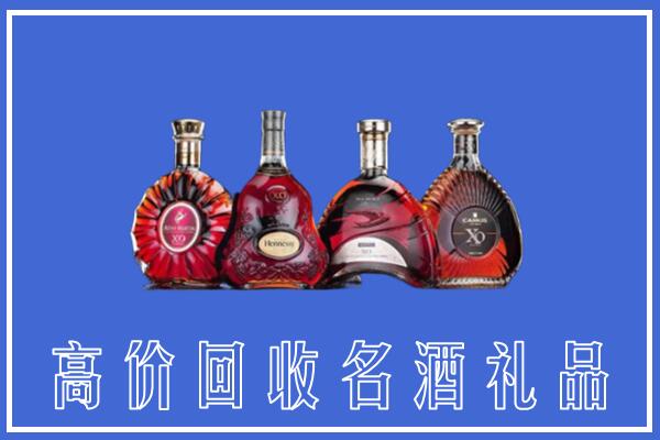 石阡县回收洋酒