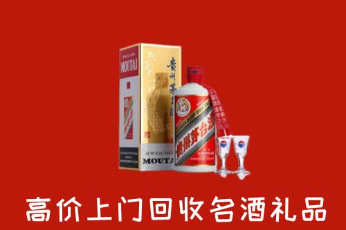 石阡县回收茅台酒