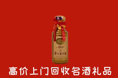 石阡县回收30年茅台酒