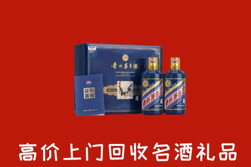 收购行情：石阡县回收生肖茅台酒