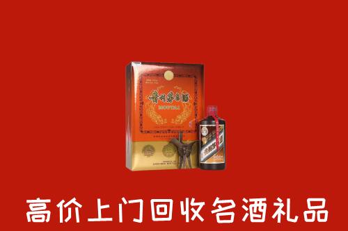 收购行情：石阡县回收贵宾特制茅台酒