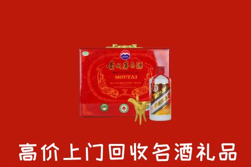 石阡县回收茅台酒瓶