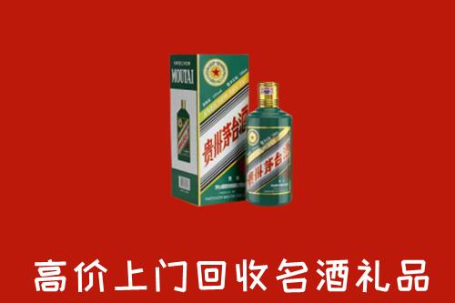 石阡县回收五星茅台酒